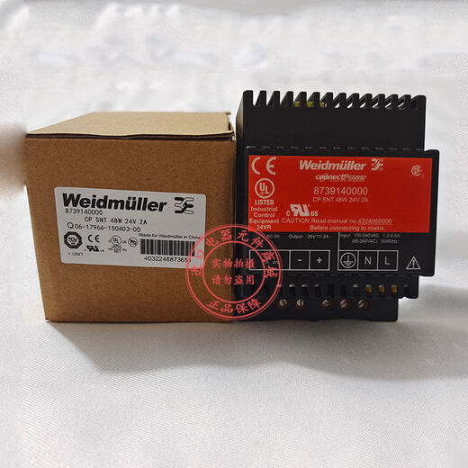 Weidmüller switching power supply CP SNT48W24V 2A 8739140000 8754970000 12V 8754960000 5V_5A