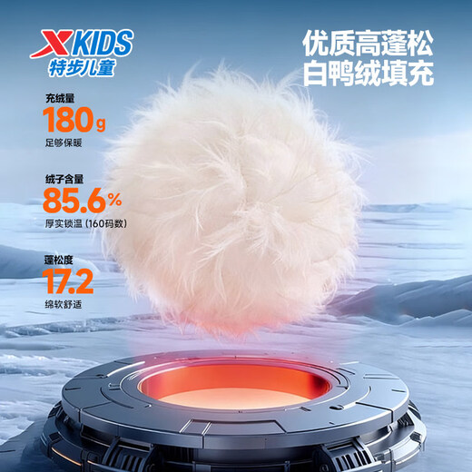 XTEP (XTEP) XTEP Children's Clothing Boys' Mid-Length Down Jacket Three-proof Warmth 2025 Winter New Medium and Large Children's Hooded Windproof Jacket Danqing Black 110