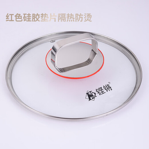 Yusenyi clang glass pot lid household high temperature resistant explosion-proof versatile wok soup pot steamer milk pot universal transparent lid 34cm explosion-proof glass lid black stand-up lid