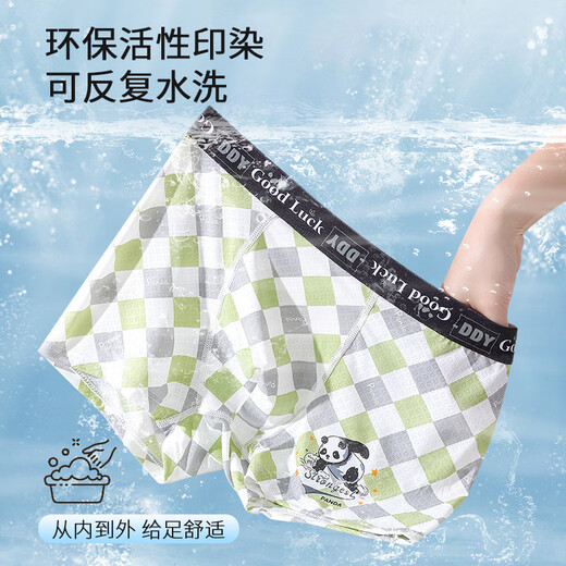 ABJA children's underwear, boys and adolescent underwear, ice silk boxer shorts, development period, summer student baby underwear 6-12 2566 light blue stripes-3 pack, one size fits all, M size recommended weight 75-90Jin Jin equals 0.5 kg