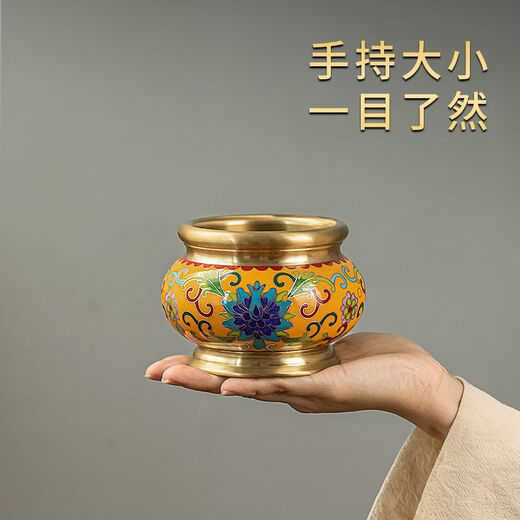 Shantou Lin Village cloisonné copper stove household incense sandalwood enamel Buddha hall worship yellow offering stove + black wire