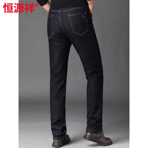 Hengyuanxiang casual down pants men's winter men's jeans duck down liner removable warm long pants 913 black 36 2 feet 9