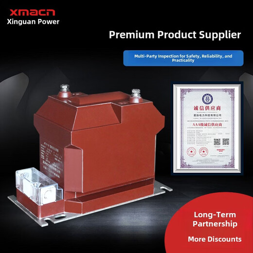 10Kv dry switching power supply Jdz10-10/0.1 high voltage transformer upgrade