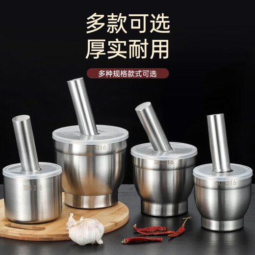 Tuojin 316 stainless steel garlic pounder solid pounder household grinder and pounder manual garlic grinder pepper pounder 316 extra large drum type with cover
