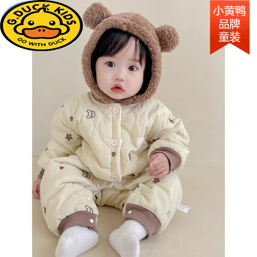 G.duck baby clothes, winter quilted onesies, newborn babies, super cute little bears, warm cotton clothes, winter huggies, 73cm, one size fits all, bear jackets (cotton style)
