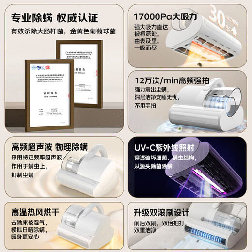 Национальная субсидия Panasonic Ультразвуковое средство для удаления клещей Кровать для беременных и младенцев Бытовая кровать Treasure Пылесос Большая всасывающая способность Ультрафиолетовая стерилизация Термическая сушка Осушение Двойная роликовая щетка Двойная чашка MC-DC25W