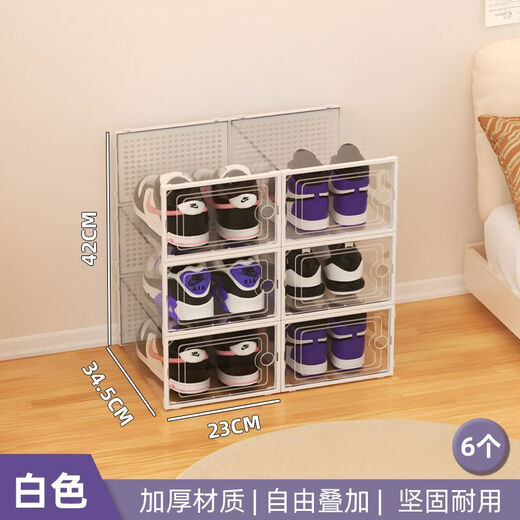 Yongfan simple installation transparent shoe box stackable shoe box PP dust-proof and anti-oxidation home dormitory shoe storage bedroom Pearl white large capacity/door-type storage shoe box round hole upgrade/super practical 6 pieces