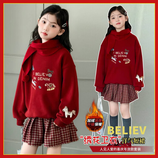 Wooden house girls' velvet sweatshirt suit autumn and winter 2026 foreign-style children's New Year all-in-one velvet winter thickened New Year greetings two-piece set red sweatshirt with scarf plus velvet 160