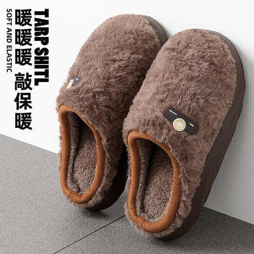 DMPD light luxury plush warm cotton slippers for women autumn and winter home soft elastic comfortable skin-friendly plush non-slip wear-resistant thick-soled slippers coffee color 44-45