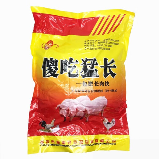 Pigs for veterinary use are used to make them fatten, and they eat like crazy to make them fatten and gain weight. Feed additives are used to make fattening pigs loose, and they are gluttonous and sleepy.