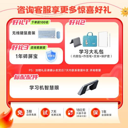 BBK learning machine A2/X2 paper eye-protection screen 10.1 inches, primary and junior high school textbooks synchronous scanning point reading tutoring machine student tablet computer new textbooks newly launched X2 standard (4+128GB) Fritillary white