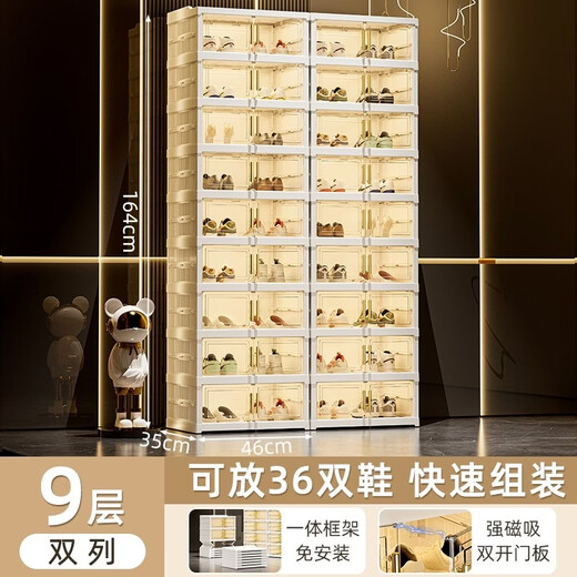 RSRDDY German quality installation-free shoe box home door indoor folding shoe cabinet storage box transparent shoe rack 2 columns 9 layers 18 compartments can hold 36 pairs material thickened / independent door panel