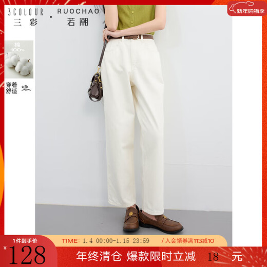 Three Color Large Size Women's Clothing 2025 Autumn Casual Cotton High Waist Jeans Straight White Pants Make Slimming MM Milky White L 165/76B