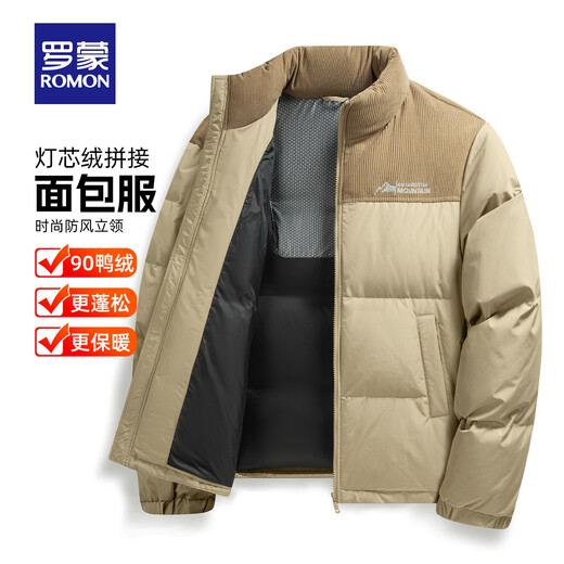 ROMON cold-proof and warm hooded bread jacket for young and middle-aged men in winter new fashion casual versatile down jacket for men 7Y146985 Khaki stand-up collar 3XL (190) Recommended 165-180 Jin Jin equals 0.5 kg