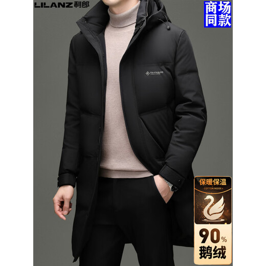 利郎商场同款男士90%鹅绒长款羽绒服商务休闲可脱卸帽子加厚保暖防寒 黑色 M 170建议100-125斤