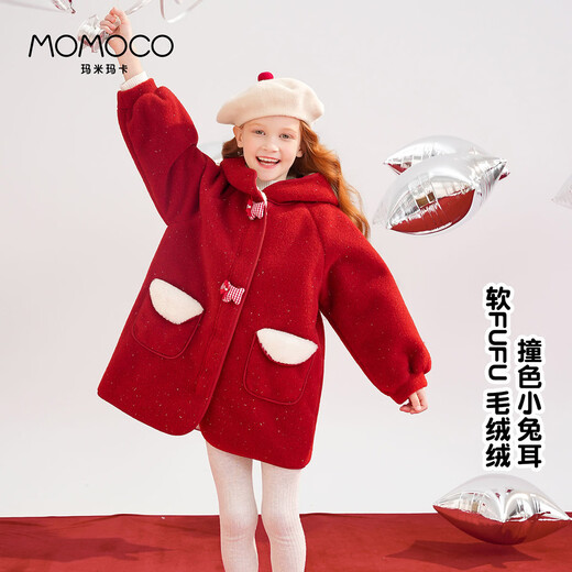 Mamie Maka (MOMOCO) children's clothing girls New Year's wear jacket 2025 winter style sweet fashionable coat for middle and large children red 120