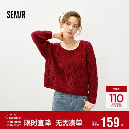 Semir Red Sweater Women's Short Loose Thick Cable Sweater 26 Years Qiji Red Knitted Bottoming Sweater 109126107002