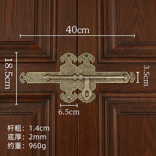 Yuandu antique pure brass door bolt Chinese courtyard garden door latch old door buckle door lock retro exposed door latch with flower 40cm bronze