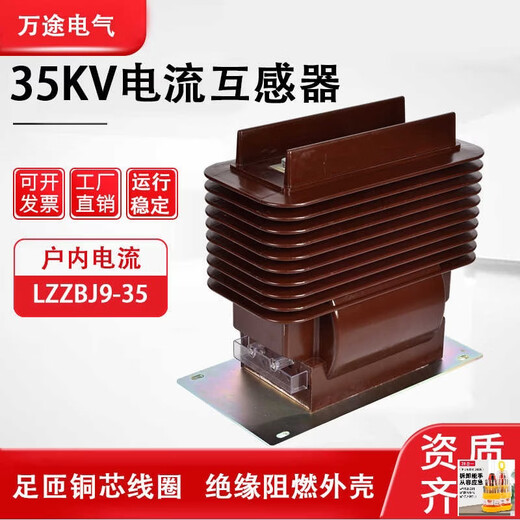 Indoor high-voltage switching power supply LZZBJ9-35KV fully enclosed dry-type transformer measurement line upgrade LZZBJ9-35 small model