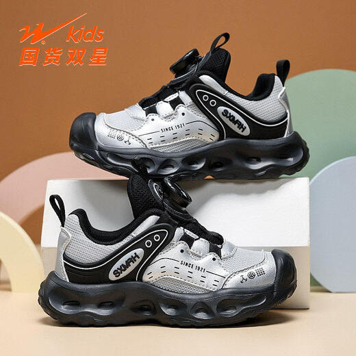 Double Star (shuangxing) Double Star Children's Shoes Boys' Shoes 2026 Spring New Mesh Breathable Boys Elementary School Light Children's Sports Shoes 90289 Yao Silver Black (Mesh Breathable) 28 Size 28 The inner length of the shoe is about 18cm