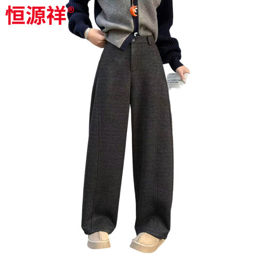 Hengyuanxiang 2026 Acetate Wool Wide Leg Pants Women's Autumn and Winter High Waist Drape Scimitar Casual Pants Relaxed Woolen Long Pants Dark Gray High Quality S