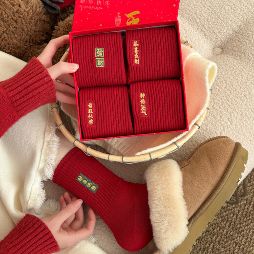JSUAY2026 New Year Horse Year Animal Year Big Red Socks Women's Medium Tube Cotton Socks Wedding Festive Red Socks Wholesale Fairy Luck + Congratulations on Prosperity + Bright Future + Prosperity Gift Box Gift Bag 4 Pairs