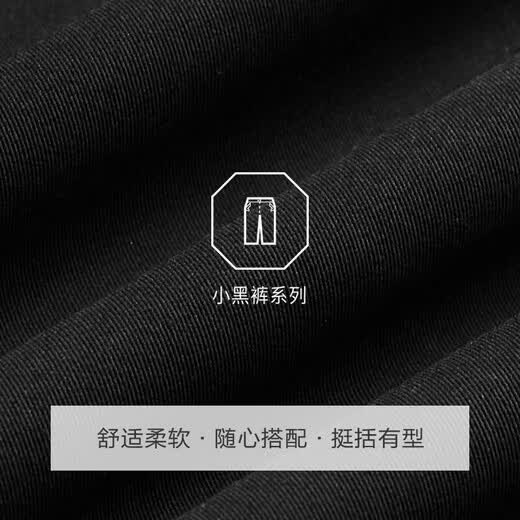 九牧王【舒适经典款 王者版】休闲裤男士新疆棉春秋季男裤舒适长裤子 黑色斜插+修身版+JB1D80822 31 .5码170/78A(2.4)尺80cm