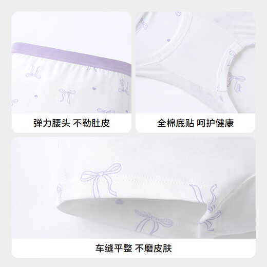 Anair girls' three-piece boxer briefs 2026 spring new cotton boxer briefs, skin-friendly, comfortable and antibacterial, combination 02 (white purple flower + porcelain light powder + off-white) 110