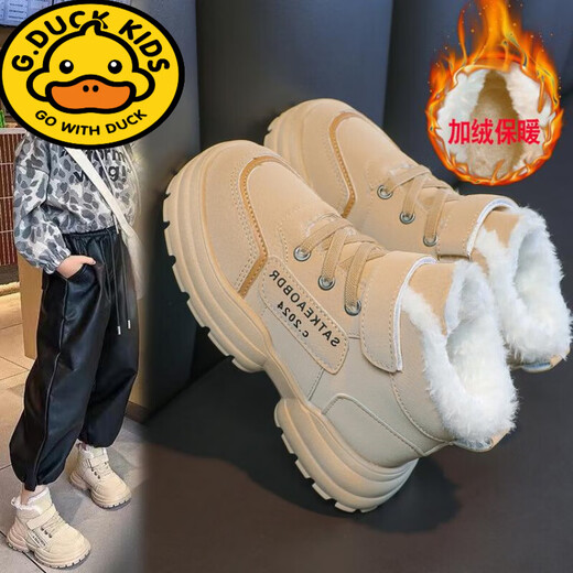 G.duck girls' high-top large cotton shoes boys' winter velvet thickened warm children's sports shoes children's snow boots purple 27 inner length 16.8cm