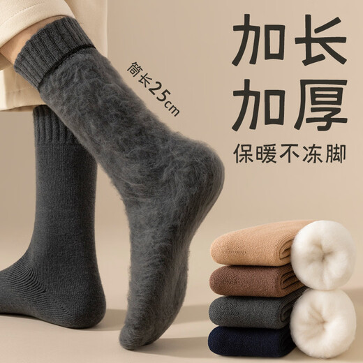 Wool socks men's stockings winter plus velvet thickened warm high cotton socks autumn and winter super thick plush sleep stockings 4 pairs of black 4 pairs one size fits all size 37+45
