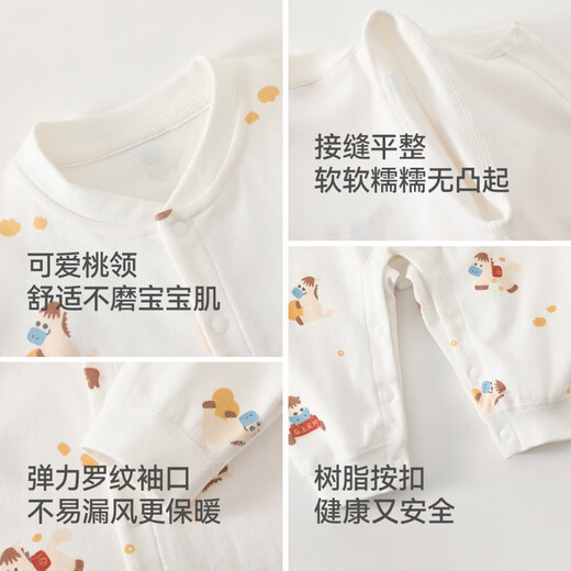 Betis baby clothes autumn and winter jumpsuit newborn infants and toddlers romper clothing pure cotton baby pajamas make a fortune immediately A version one-piece 66cm