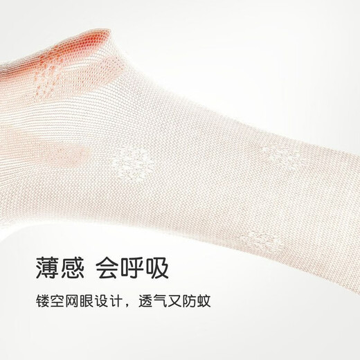 Nido Bear children's pantyhose summer baby stockings baby pantyhose outer wear white summer thin SL120 silver gray 1 pair 1-2 years old (applicable to height 80-90)