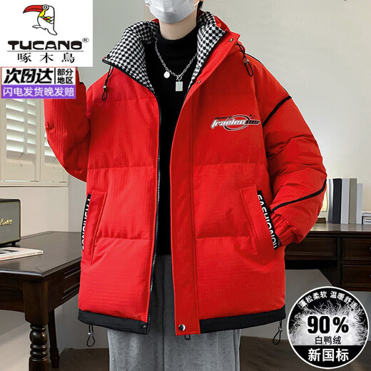 啄木鸟（TUCANO）新年本命年红色羽绒服男2025新款冬季青少年初中高中学生加厚外套 6611白色 【新国标90％白鸭绒】 4XL 【建议170-190斤可穿】
