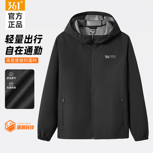 361 Men's new windproof and water-repellent windproof jacket, casual, versatile, trendy outdoor sports tops, high-end men's wear, super black (zipper pocket-hooded windbreaker) S /165 (90-100Jin Jin equals 0.5kg)