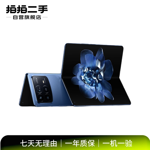 Xiaomi MIX/Huawei X/Samsung Z/OPPON/vivoX/ fold flip folding screen second-hand mobile phone high-end business memory color reference quality inspection report Xiaomi MIX Fold 4