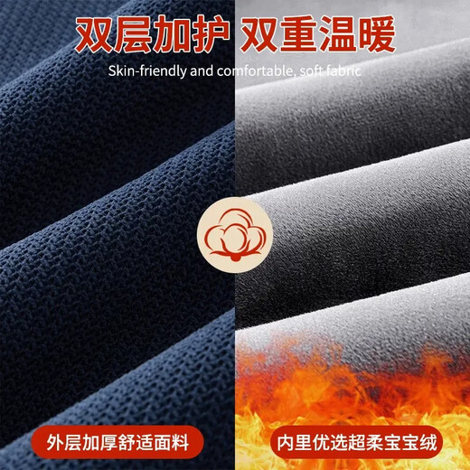 Baleno S&K series casual pants for men 2025 autumn and winter new style simple slim and versatile loose small straight men's growing pants navy blue + smoke gray discounted two-piece XL suitable for 145Jin Jin equals about 0.5kg