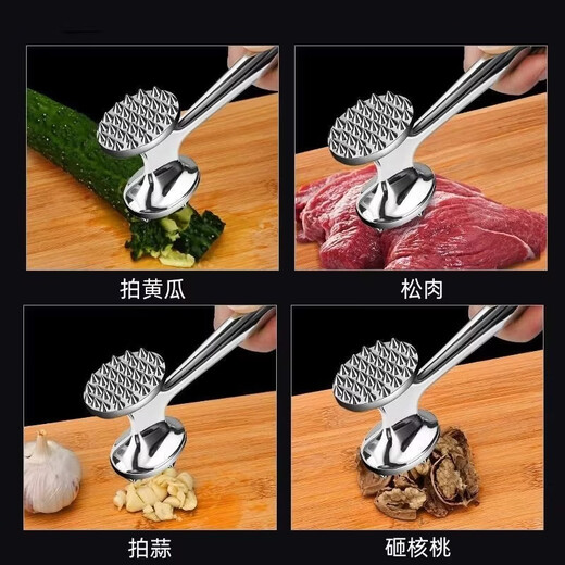 Yusen Yisong meat hammer 304 stainless steel kitchen household steak hammer tenderizer tool commercial hammering artifact non-slip rubber handle meat hammer 1
