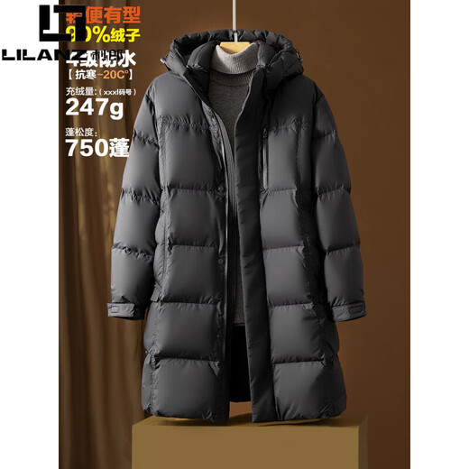 Импортные ткани LILANZ, морозостойкий и теплый утолщенный пуховик средней длины мужской, зимний водоотталкивающий 90 пуховик из белой утки, черный М 170
