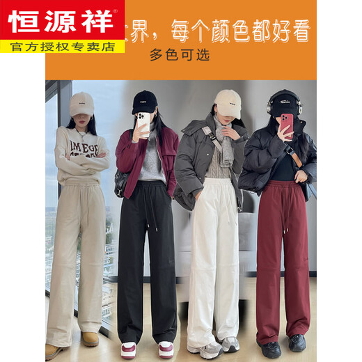 Hengyuanxiang fashionable down pants for women to wear in winter, Northeastern white duck down cotton pants, overalls, straight pants, tall pants, cream apricot M, weight 106-115Jin Jin equals 0.5kg