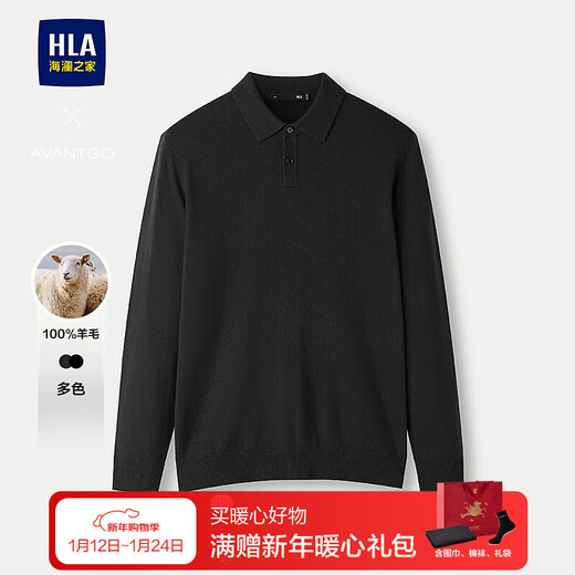 Heilan House Cardigan Men's Light Business Classic Series Lapel Sweater Winter Men Black 98 XL 180/96A Recommended 151~164Jin Jin equals 0.5 kg