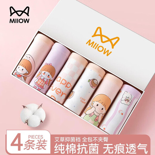 MiiOW girls 10A underwear cotton development period children's boxer briefs for big children and little girls shorts without clip pp light purple girl + striped bear + big cloth girl + big cloth piggy 4 pieces 110 Recommended weight 20Jin Jin is equal to 0.5kg -30Jin Jin is equal to 0.5kg