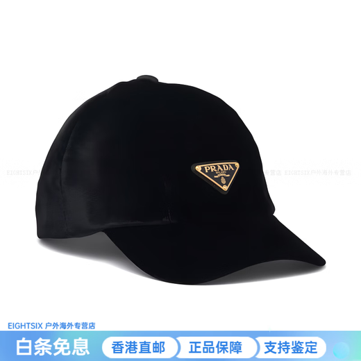 PRADA Inverted Triangle Pattern Decorated Peaked Cap Women's Black New Year Gift Black L
