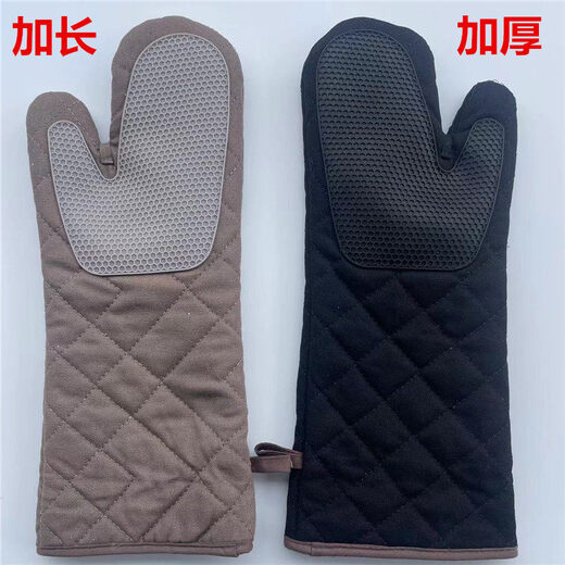 COOQY Oven Gloves Thickened and Long Anti-scalding Gloves Resistant to High Temperature 500 Degrees Baking Microwave Oven Stove Kitchen Commercial Black Silicone Long Style 1 Pair About Minutes