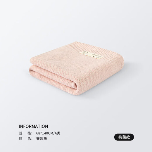 Sanli gauze bath towel for men and women pure cotton household water-absorbent and quick-drying 2025 new cotton adult towel three-piece set Anna Pink