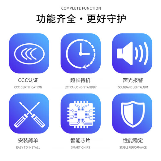 Gangqi Smoke Alarm Smoke Detector National Standard 3C Certified Smoke Alarm Battery Probe Wireless Fire Special Commercial Household Independent Fire Detection Sensor