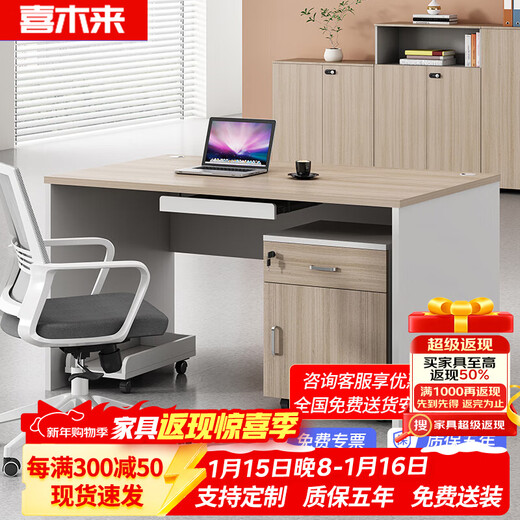 Ximulai staff desk and chair combination simple modern desk single seat furniture staff desk desk-1142