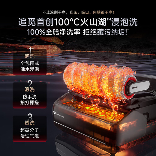 Chai Mi Guardian Floor Scrubber T40 Ultra 0 Water Damage AI Robotic Arm 180 Flat Laying Three Welts Hair Anti-Tangle Dry and Wet Separation Automatic Cleaning Electric Mop Innovative Robotic Arm Guardian T40 Ultra