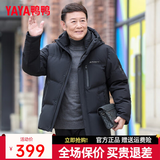 YAYA Down Jacket Men's 2025 Winter Middle-aged and Elderly Dad Clothing Fashion Casual Thickened Windproof Warm Jacket DY 25026 Black L 175/92A