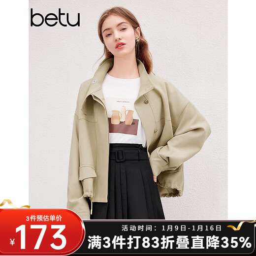 Betu Women's Spring New Style Windbreaker Temperament Stand Collar Short Drop Shoulder Sleeve Windbreaker Jacket Women 2401T47 Khaki L