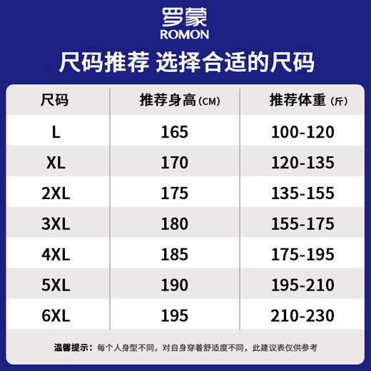 ROMON pure cotton cardigan sweatshirt suit men's spring loose stand-up collar windproof jacket casual sports long pants black XL